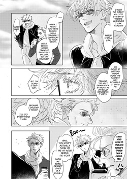 [Wa-on] The Pattern of Life – Jujutsu Kaisen dj [Eng] — page 23