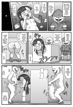 [Amatsukami] Hyakki Yakan Kozou Jigoku Hen (Gegege no Kitarou) [English] [MTL] — page 17