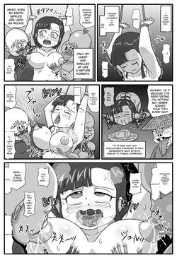 [Amatsukami] Hyakki Yakan Kozou Jigoku Hen (Gegege no Kitarou) [English] [MTL] — page 20