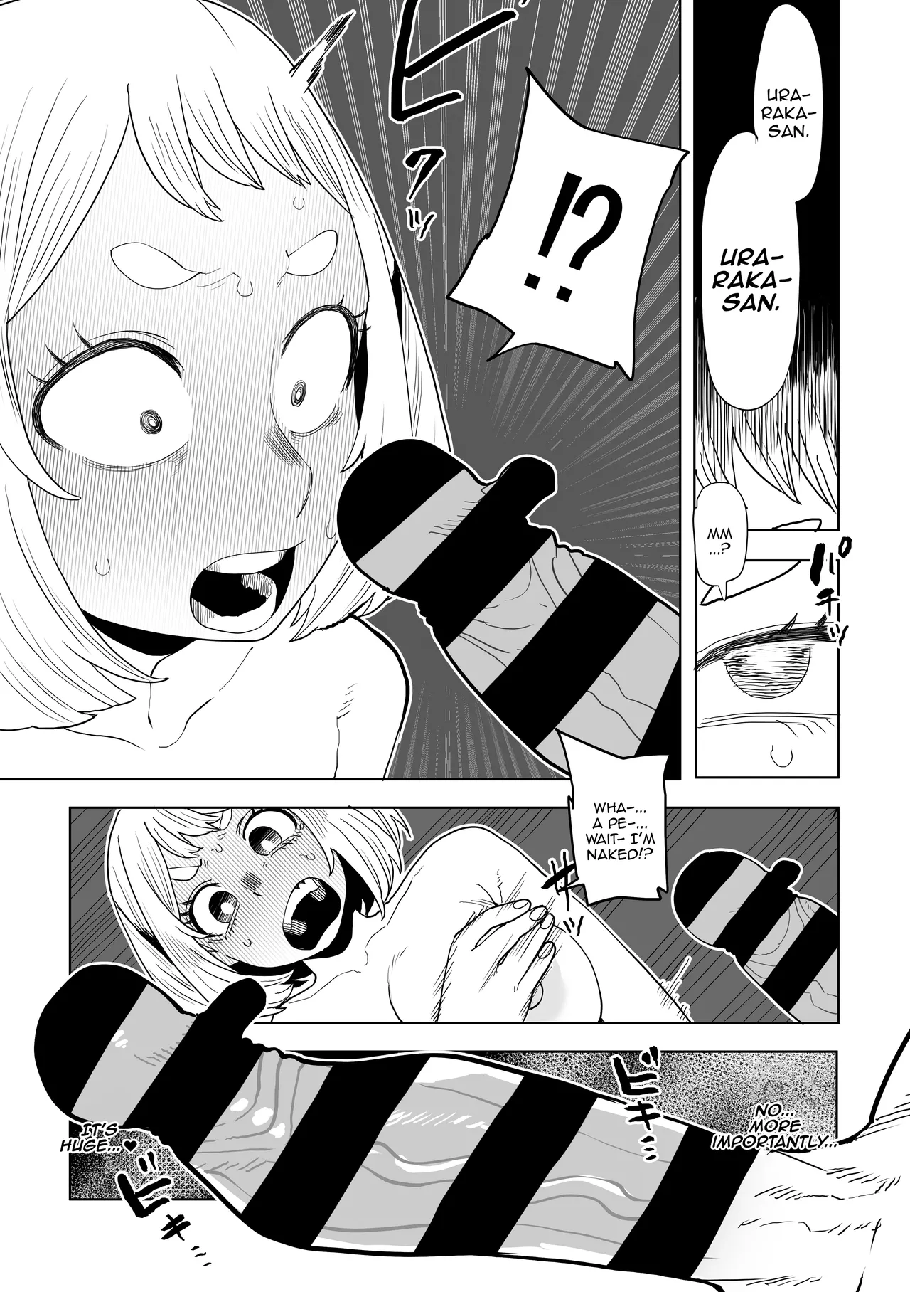 Teisou Gyakuten Mono IF Uraraka Ochako no Baai /  Inverted Morality Hero Academia ~ IF Uraraka Ochako's Case page 8 full