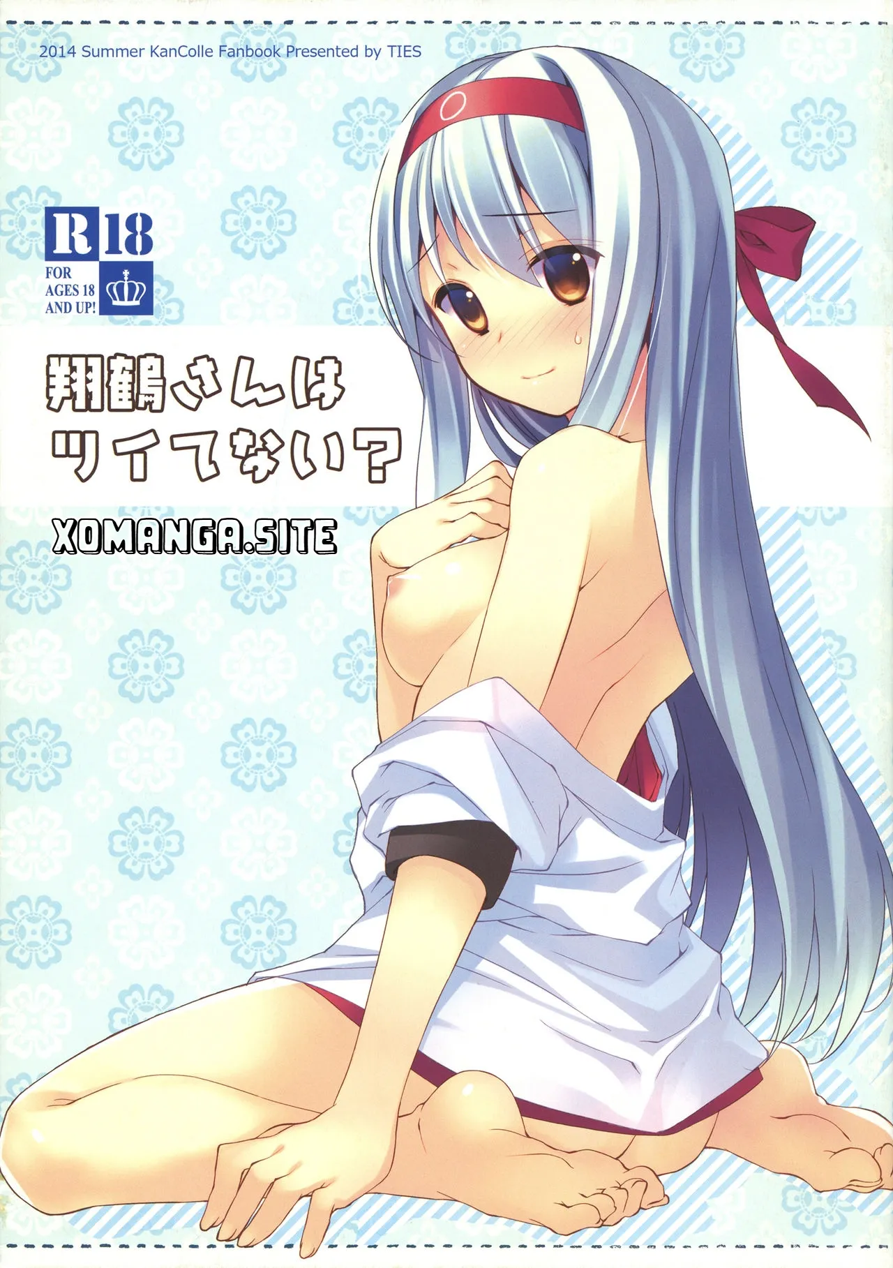 Is Shoukaku-san out of luck? | Shoukaku-san wa Tsuitenai? page 1 full