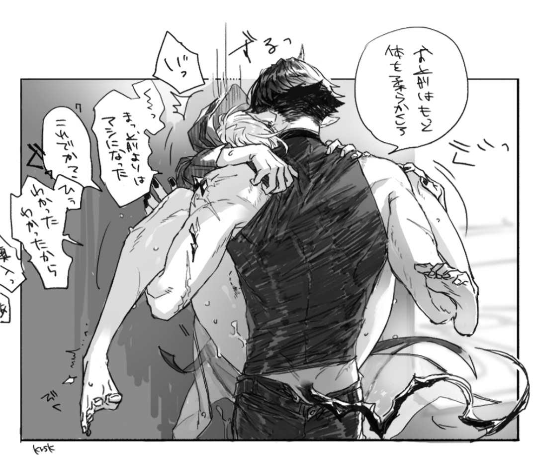 舟all博 page 5 full