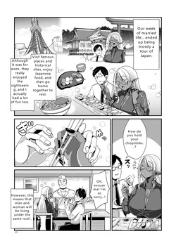 [Bukatsu] Perverted Dark Elf-san and a trial married life — page 14
