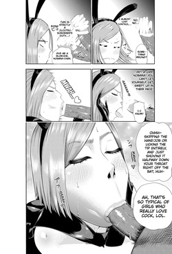 [Bukiya] Kugisaki Nobara-chan Ero Manga (Jujutsu Kaisen) [English] — page 22