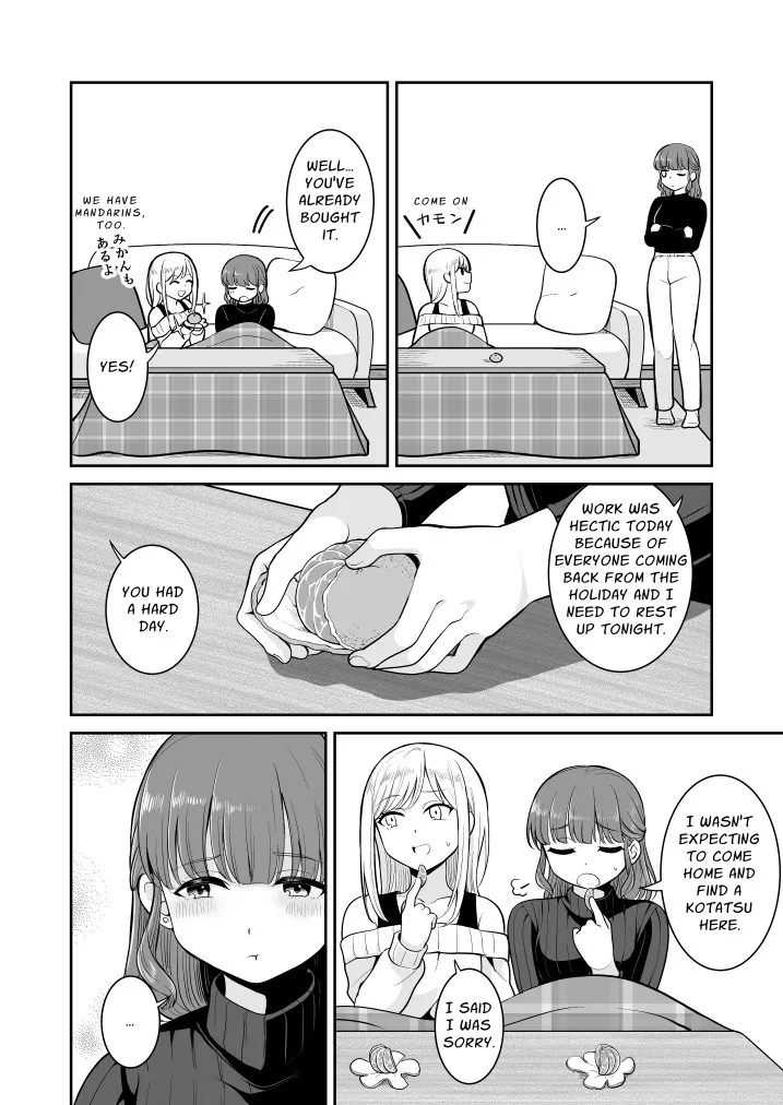 Lazy First Lovemaking of the New Year page 6 full