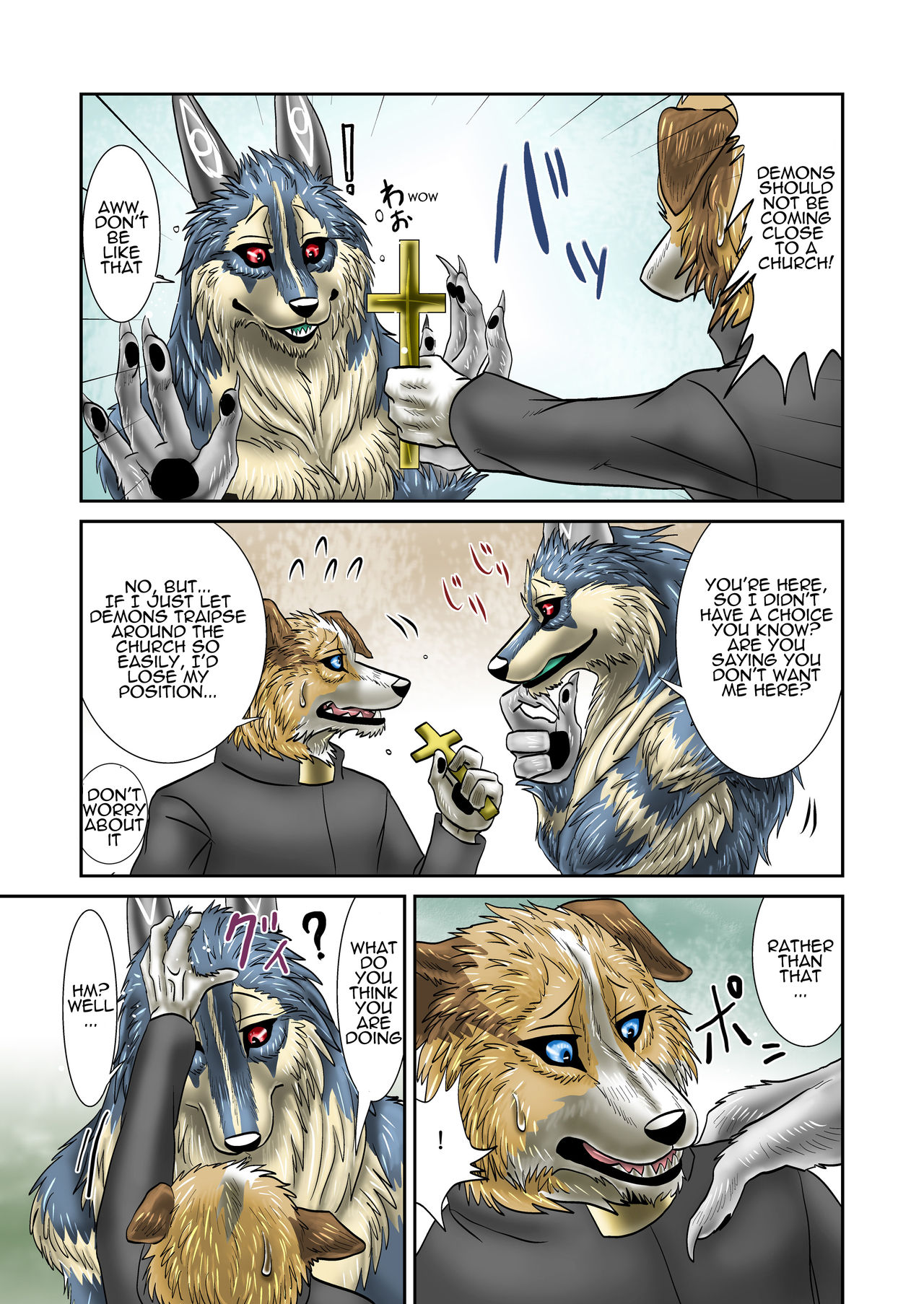Akumademo page 3 full
