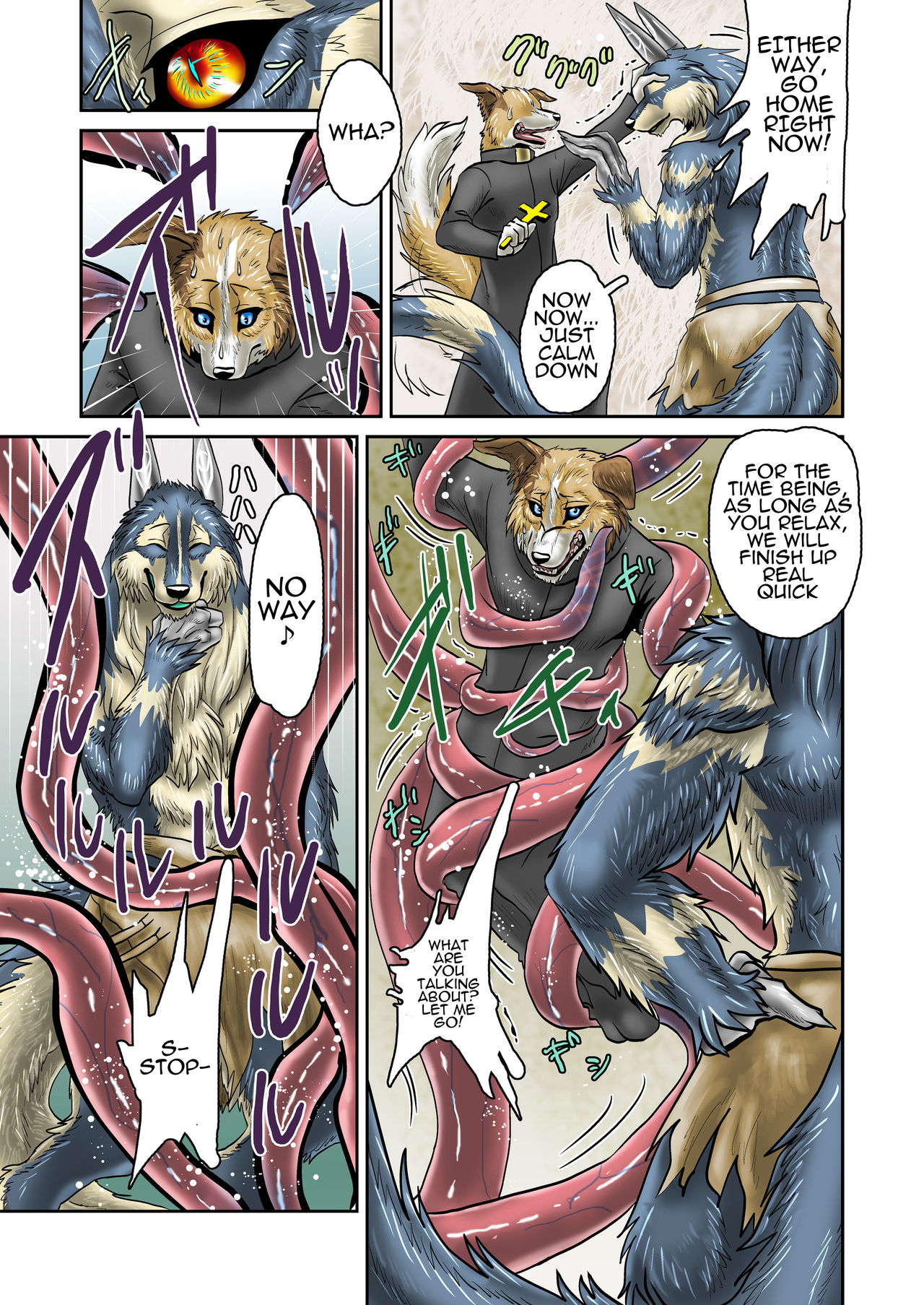 Akumademo page 4 full