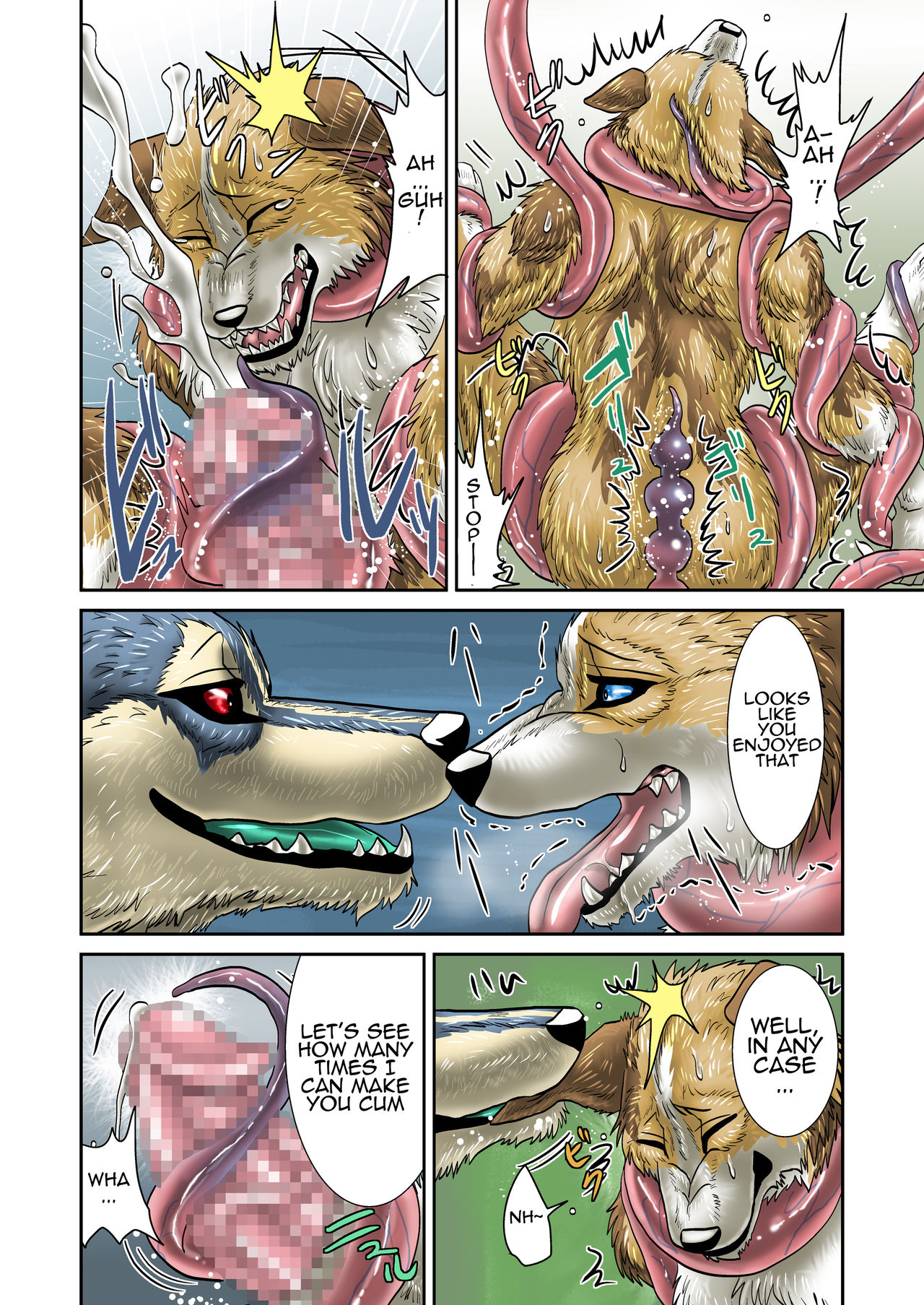 Akumademo page 7 full