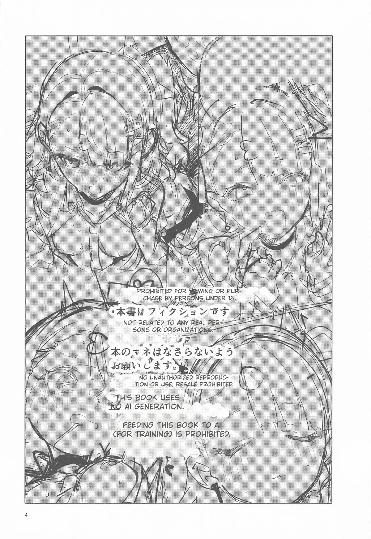 Dokidoki, Yada! | Heart Pounding... No Way! page 3 full