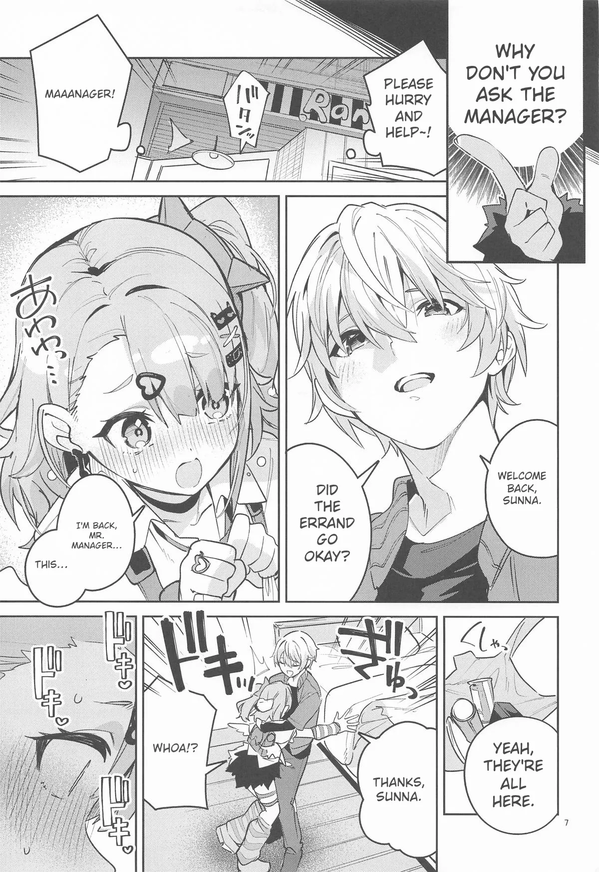 Dokidoki, Yada! | Heart Pounding... No Way! page 6 full