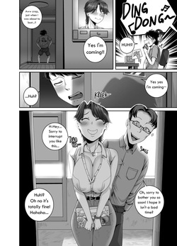[Juna Juna Juice] Seduction from Nextdoor 2 [English] — page 12