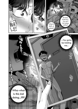 [Juna Juna Juice] Seduction from Nextdoor 2 [English] — page 22