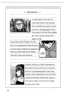 (C107) [Ngmyu (Tohgarashi Hideyu)] Dakara Kyou wa Ore ga Omae no Kanojo Dazo [English] [mysterymeat3] — page 20