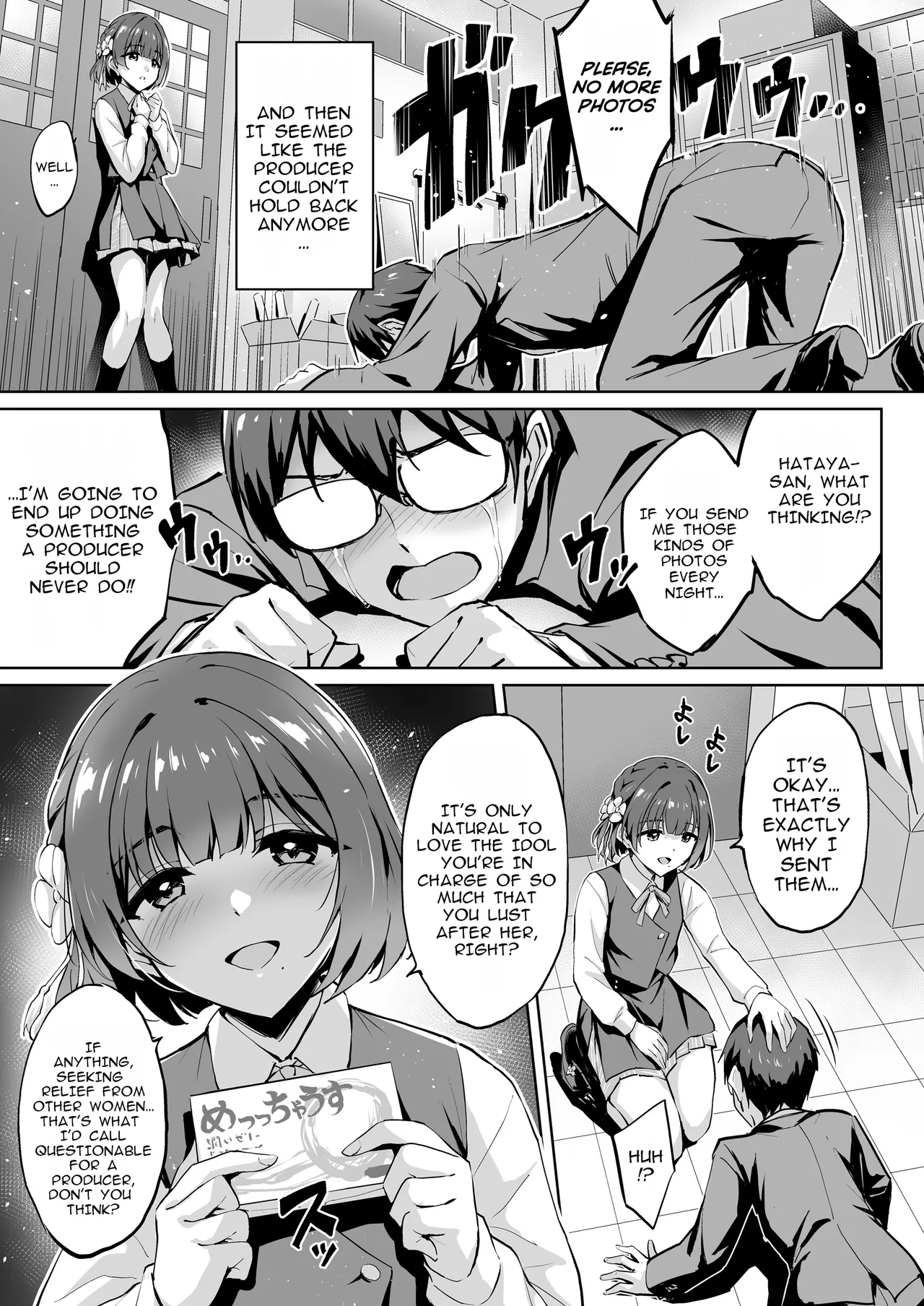 Hataya Misuzu no P Ikusei Nisshi | Hataya Misuzu's P Training Journal page 4 full