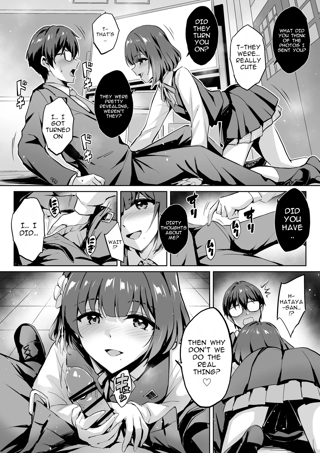 Hataya Misuzu no P Ikusei Nisshi | Hataya Misuzu's P Training Journal page 5 full