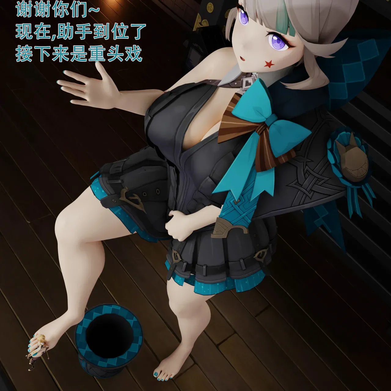 Lynette's Magic Showaabbcc445的个人汉化 page 10 full
