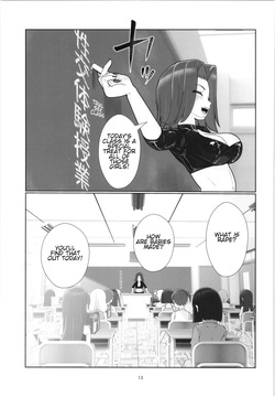 (C104) [Shiritsu Sakuranbo Shougakkou (Misooden)] 100-nengo no Seikyouiku - Danjohi 1:12000 Jidai no Kozukuri [English] — page 12