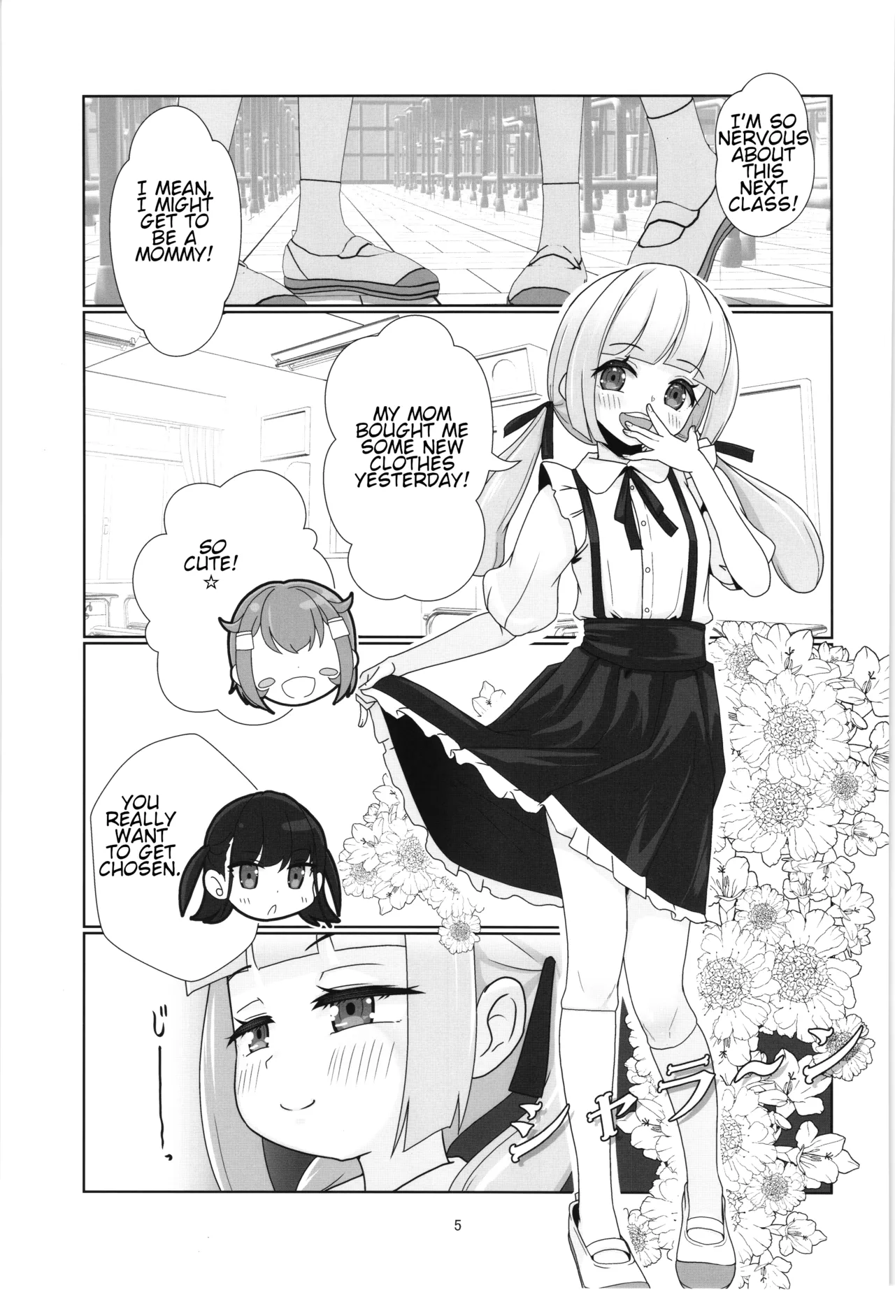 100-nengo no Seikyouiku - Danjohi 1:12000 Jidai no Kozukuri page 4 full