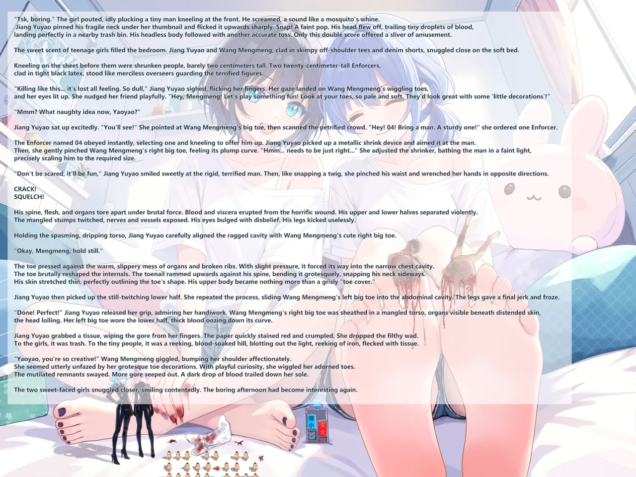 花恋踩&脚趾套 page 5 full