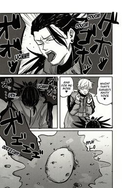 [Namunamu. (Moro)] Fun Camping (Jujutsu Kaisen) — page 13