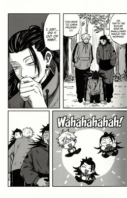 [Namunamu. (Moro)] Fun Camping (Jujutsu Kaisen) — page 14