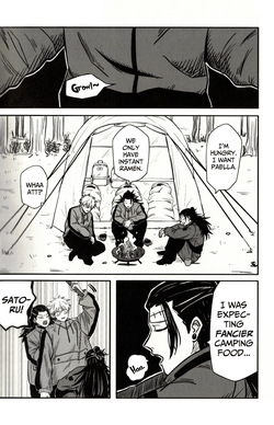 [Namunamu. (Moro)] Fun Camping (Jujutsu Kaisen) — page 15
