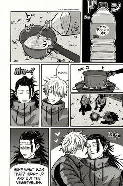 [Namunamu. (Moro)] Fun Camping (Jujutsu Kaisen) — page 16