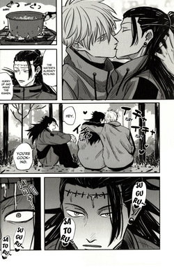 [Namunamu. (Moro)] Fun Camping (Jujutsu Kaisen) — page 17