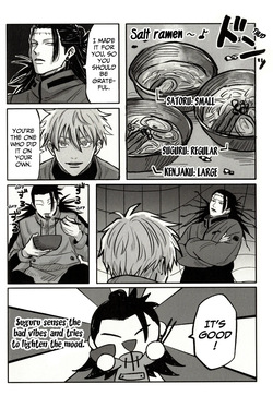 [Namunamu. (Moro)] Fun Camping (Jujutsu Kaisen) — page 19