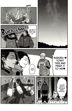 [Namunamu. (Moro)] Fun Camping (Jujutsu Kaisen) — page 21