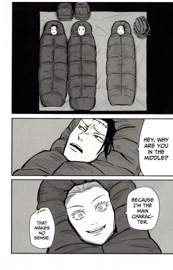 [Namunamu. (Moro)] Fun Camping (Jujutsu Kaisen) — page 24