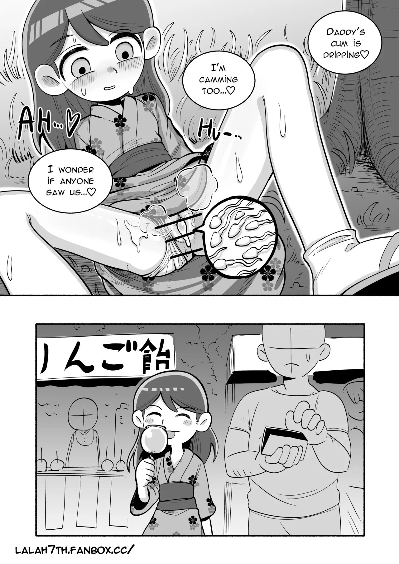 NSFW-Hilda comic 5P page 10 full