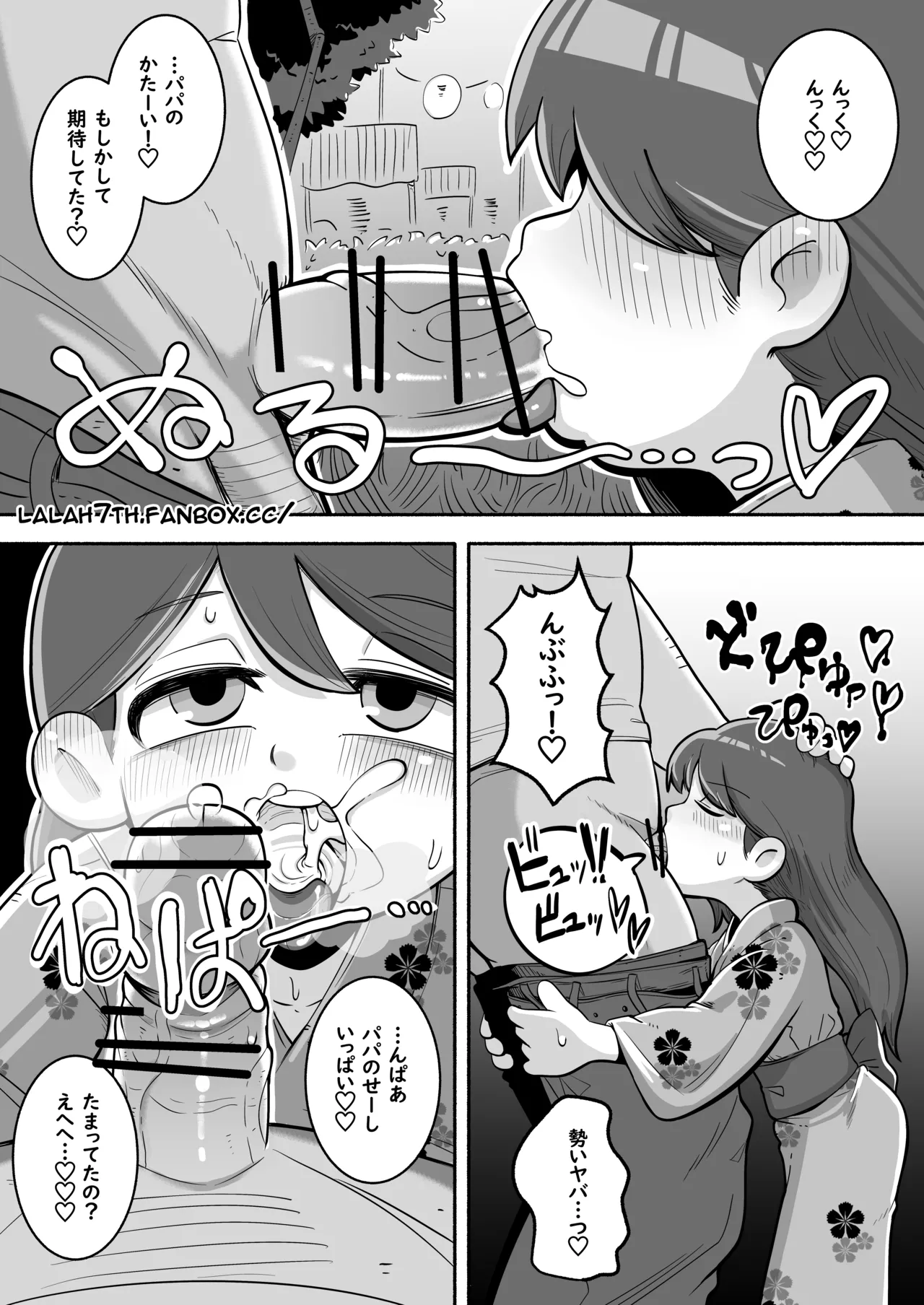 NSFW-Hilda comic 5P page 2 full