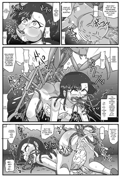 [Amatsukami] Hyakki Yakan - Mushi Jigoku Hen (Gegege no Kitarou) [English] [MTL] — page 17