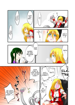 [zetubou] Kusuguri Massage Chair 2 | Tickle Massage Chair 2 [English] — page 13