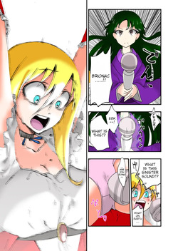 [zetubou] Kusuguri Massage Chair 2 | Tickle Massage Chair 2 [English] — page 15