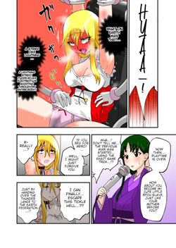 [zetubou] Kusuguri Massage Chair 2 | Tickle Massage Chair 2 [English] — page 16