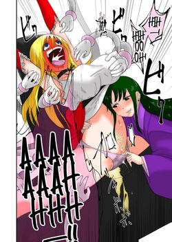 [zetubou] Kusuguri Massage Chair 2 | Tickle Massage Chair 2 [English] — page 24