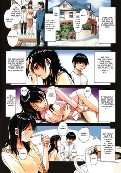 Oyako Yuugi - Parent and Child Game — page 12