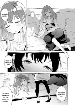 [KARAS Oshigata] Kokoro ni Fuku Arashi o Kanadete (Kamiina Botan, Yoeru Sugata wa Yuri no Hana) [English] [YuushaNi] [Digital] — page 12