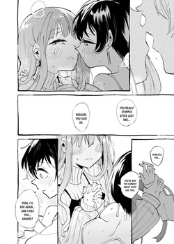[KARAS Oshigata] Kokoro ni Fuku Arashi o Kanadete (Kamiina Botan, Yoeru Sugata wa Yuri no Hana) [English] [YuushaNi] [Digital] — page 17