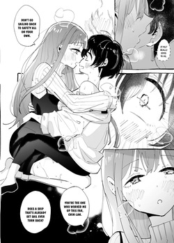 [KARAS Oshigata] Kokoro ni Fuku Arashi o Kanadete (Kamiina Botan, Yoeru Sugata wa Yuri no Hana) [English] [YuushaNi] [Digital] — page 23