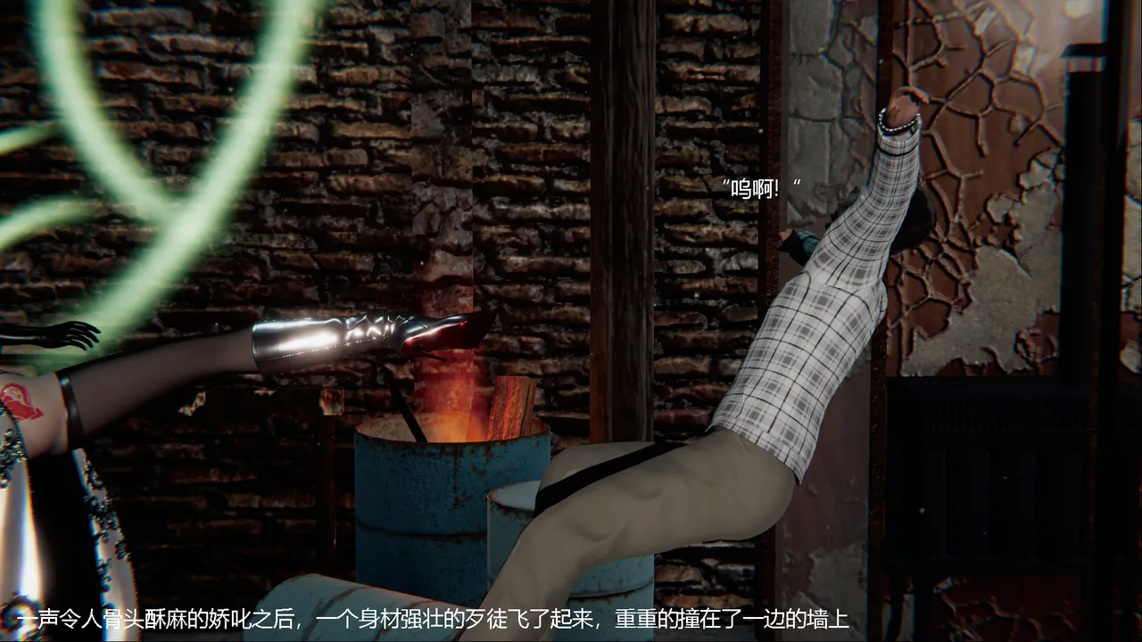 特工白玫瑰黑丝旗袍败北高潮（下） page 3 full