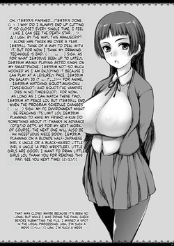 [JIBAKU-SYSTEM (Suzuki Amaharu)] Meikko ga Erokute Kinshin Soukan Shimashita. [Digital] — page 20