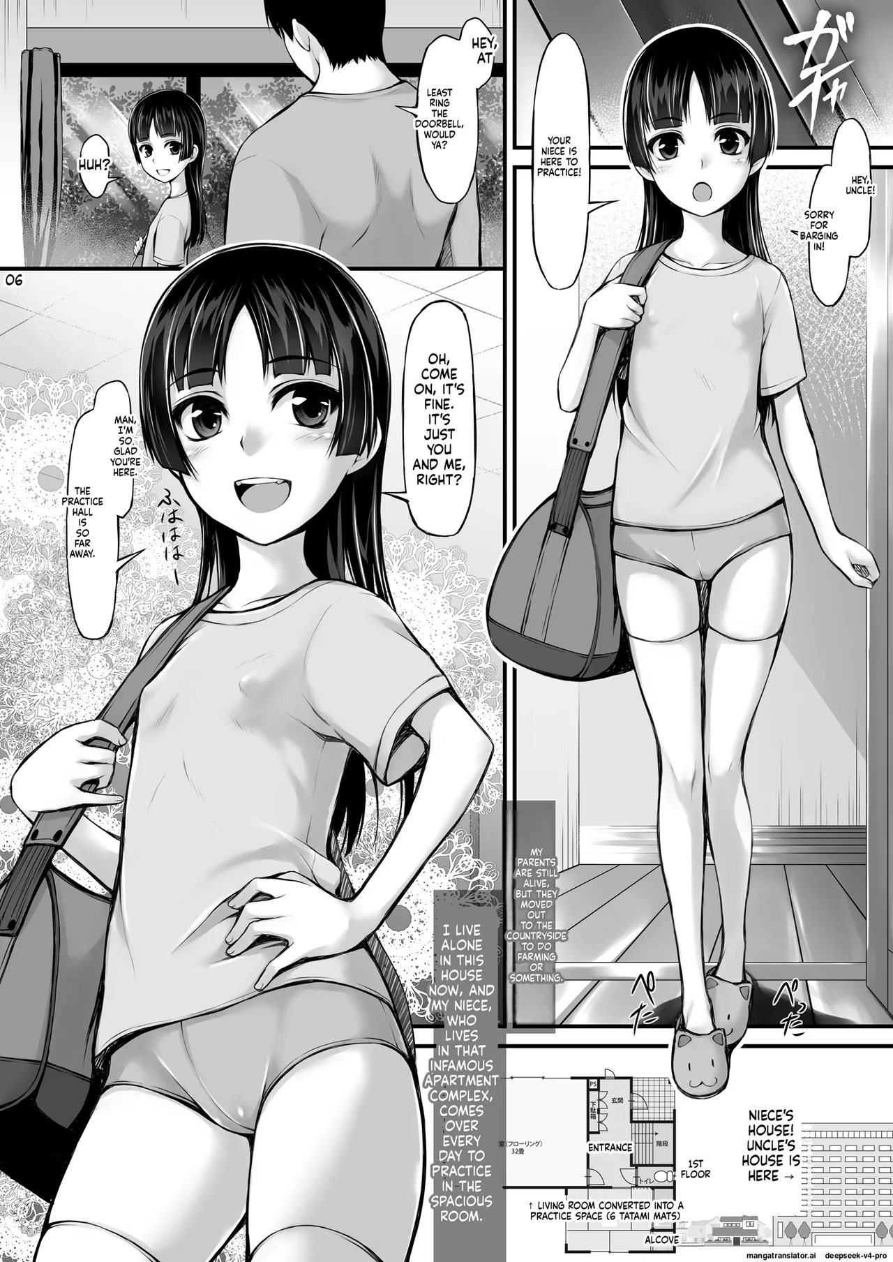 Meikko ga Erokute Kinshin Soukan Shimashita. page 5 full
