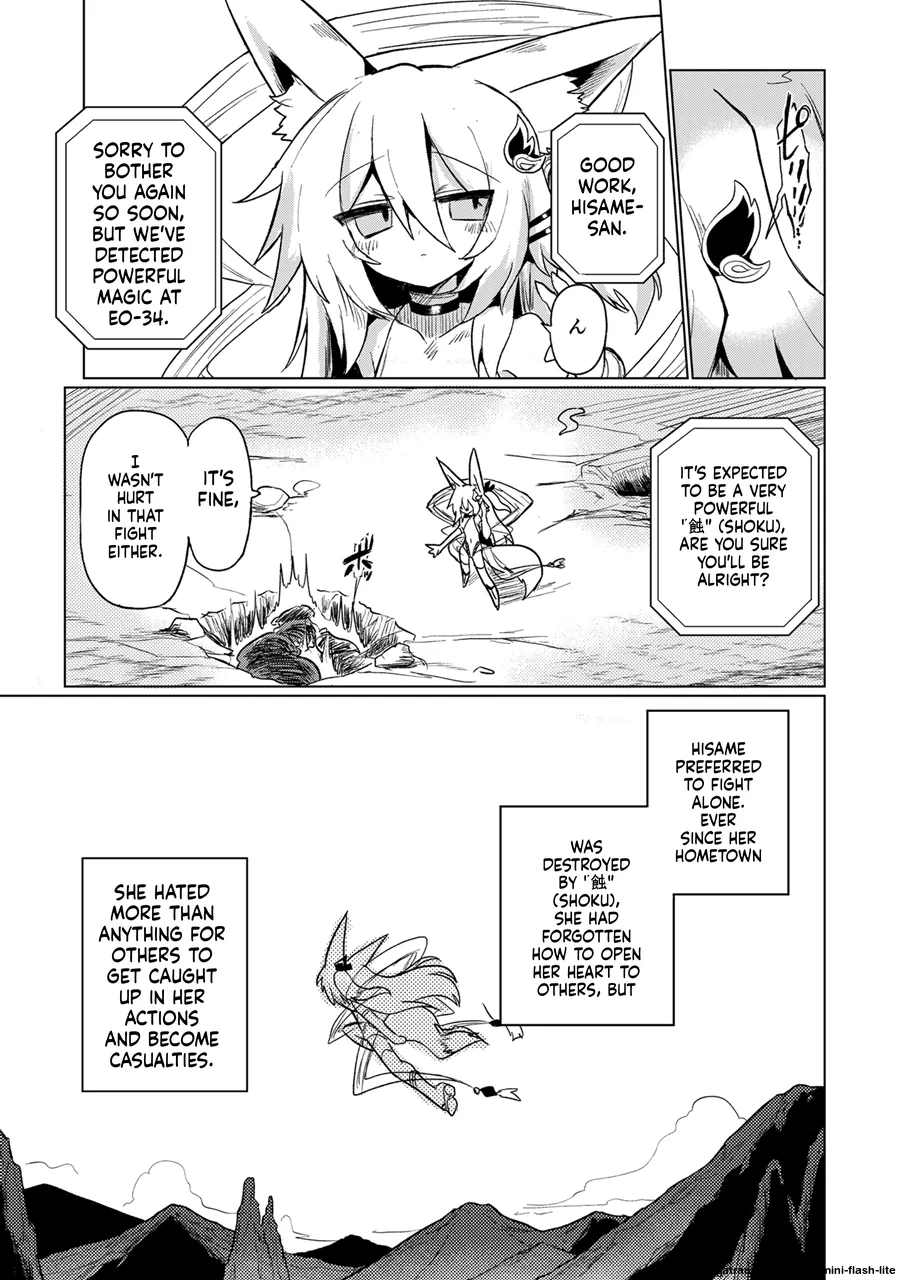 Taimashi no Yurikago page 4 full