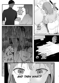 (Junshain Inoue) A Wolf in Shee's Clothing (Uncensored) — page 24