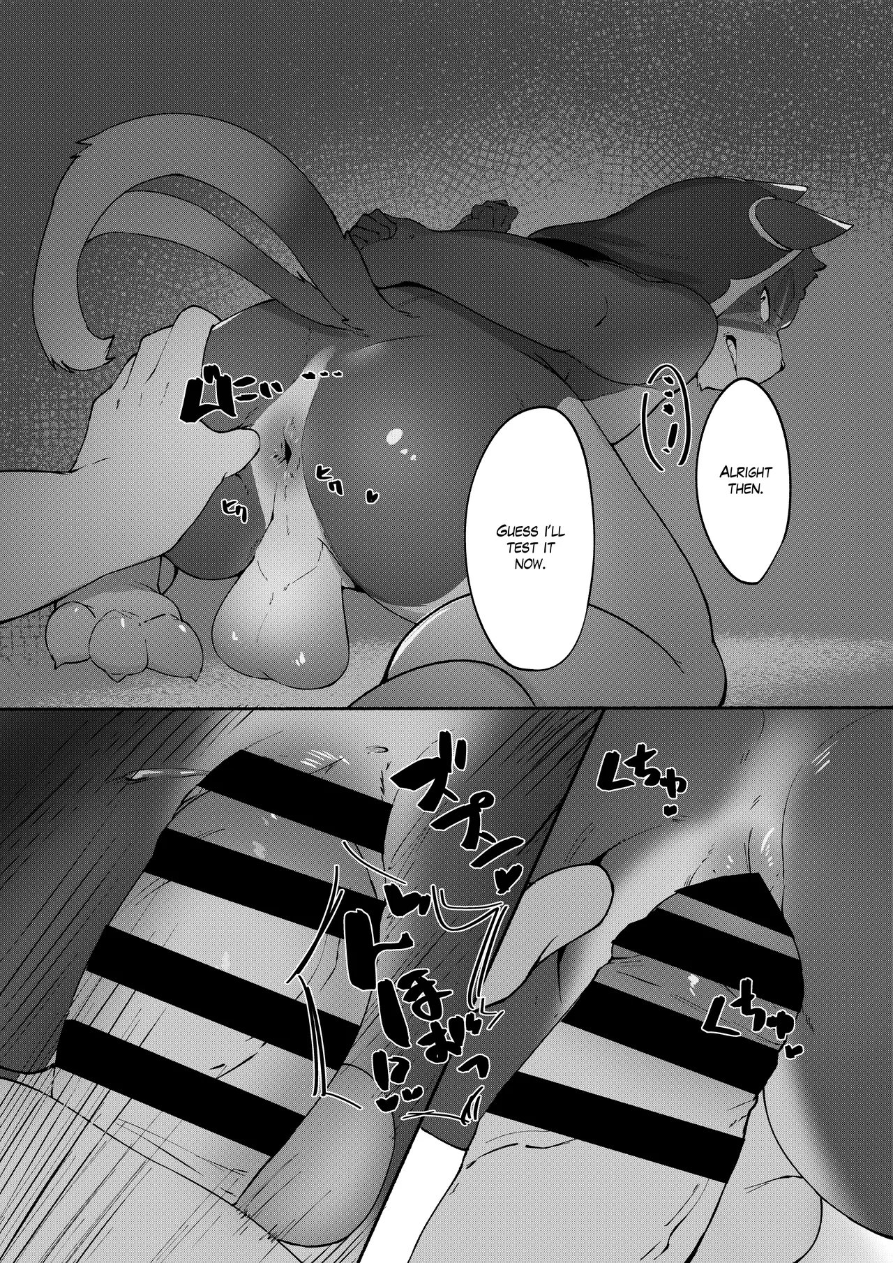 RAGE Cat page 9 full