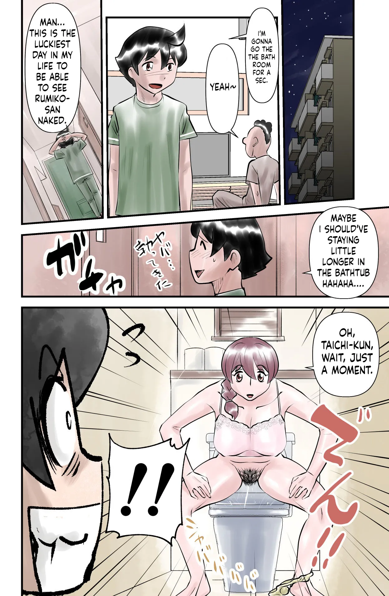 Boku no Tonari de Oba-san ga Neru - My friend's mom sleeps next to me page 6 full