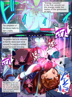 [ちぼ屋(春咲ちぼ太)] 極光女神アルミナエーコ！② [英語] — page 11